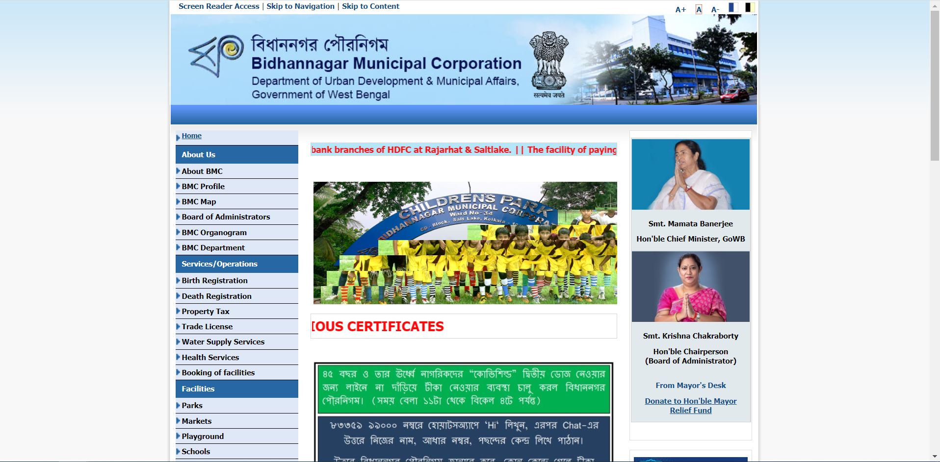 Bidhannagar Municipal Corporation