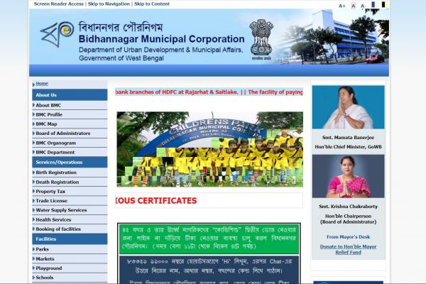 Bidhannagar Municipal Corporation